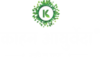 Kaahan Ayurveda Logo